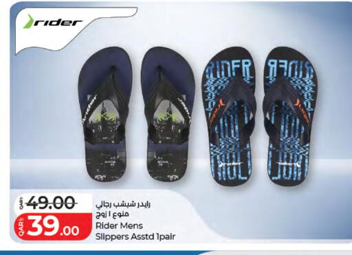 available at LuLu Hypermarket in Qatar - Doha