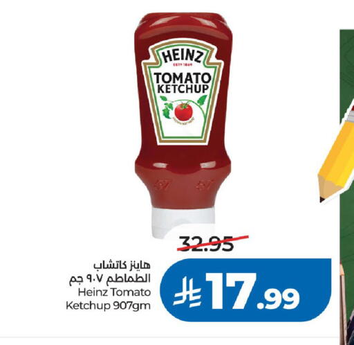 Tomato available at لولو هايبرماركت in مملكة العربية السعودية, السعودية, سعودية - الرياض