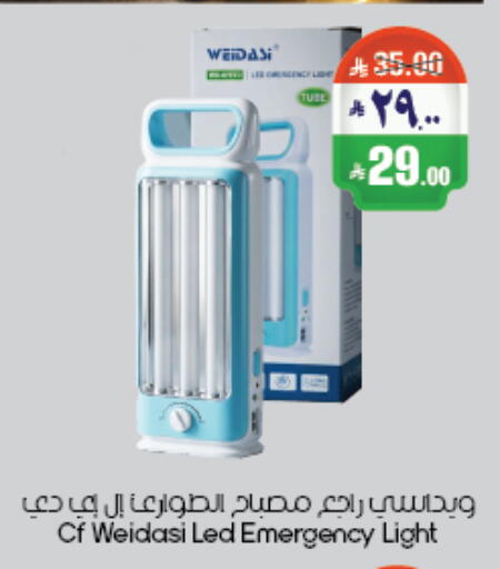 available at City Flower in KSA, Saudi Arabia, Saudi - Riyadh