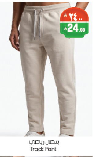 available at City Flower in KSA, Saudi Arabia, Saudi - Abha