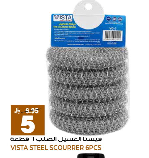 available at جراند هايبر in مملكة العربية السعودية, السعودية, سعودية - الرياض