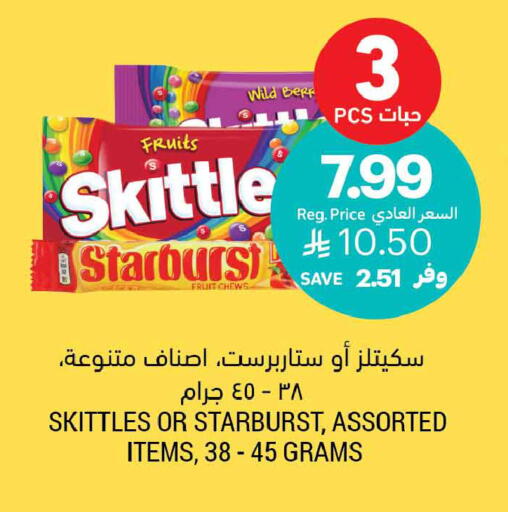 available at Tamimi Market in KSA, Saudi Arabia, Saudi - Medina
