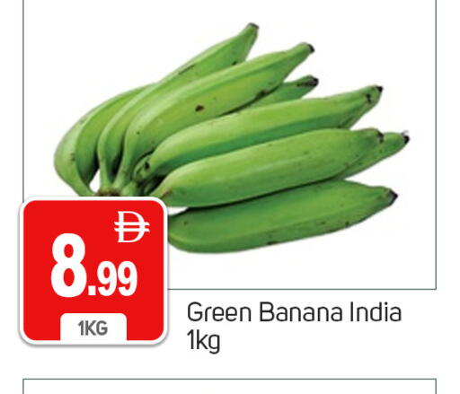 Banana from India available at سوق طلال in الإمارات العربية المتحدة , الامارات - دبي