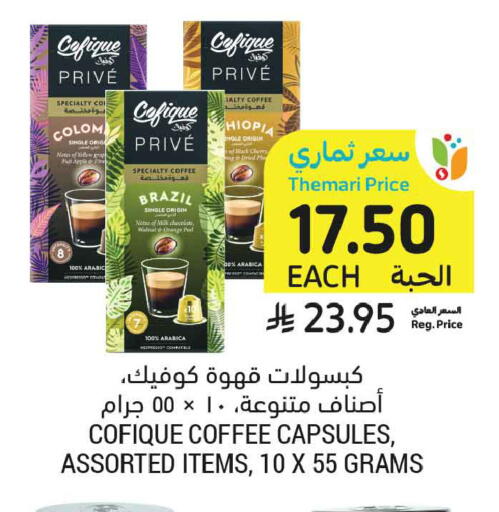 Apple Orange available at أسواق التميمي in مملكة العربية السعودية, السعودية, سعودية - الخبر‎