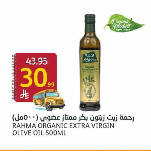available at أسواق الجزيرة in مملكة العربية السعودية, السعودية, سعودية - الرياض