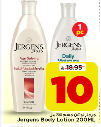 available at Mark & Save in KSA, Saudi Arabia, Saudi - Al Khobar
