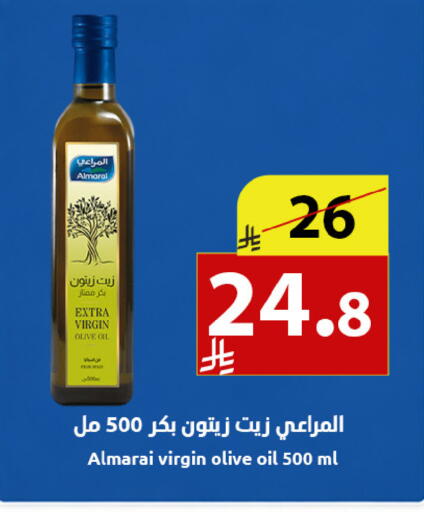 available at متاجر أبياتي in مملكة العربية السعودية, السعودية, سعودية - المدينة المنورة