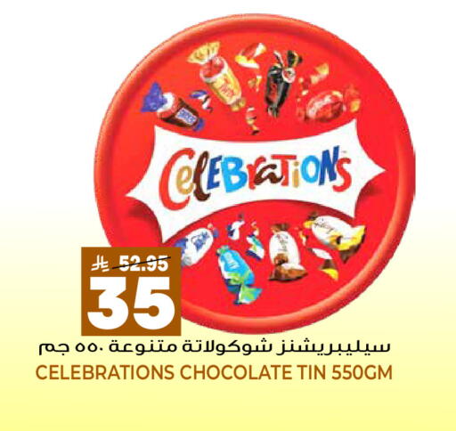 available at جراند هايبر in مملكة العربية السعودية, السعودية, سعودية - الرياض
