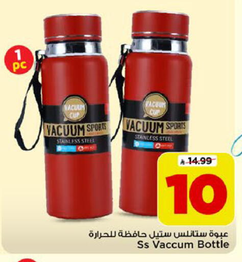 available at Mark & Save in KSA, Saudi Arabia, Saudi - Riyadh