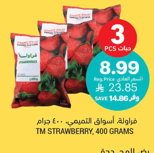 Strawberry available at Tamimi Market in KSA, Saudi Arabia, Saudi - Riyadh