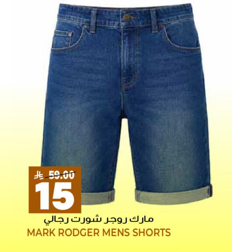 available at جراند هايبر in مملكة العربية السعودية, السعودية, سعودية - الرياض
