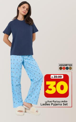 available at Mark & Save in KSA, Saudi Arabia, Saudi - Al Khobar