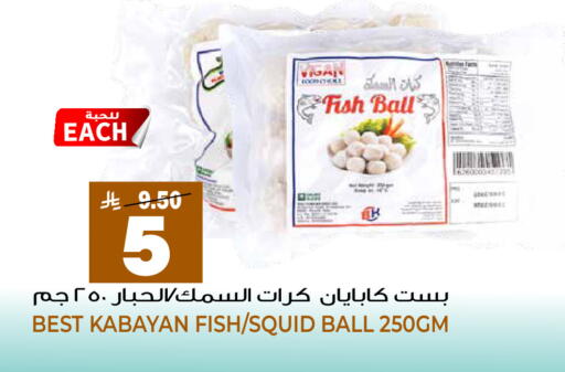 available at جراند هايبر in مملكة العربية السعودية, السعودية, سعودية - الرياض