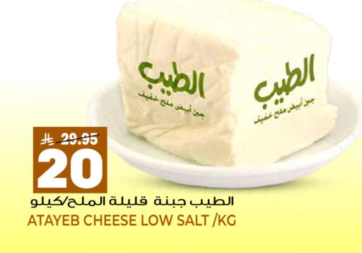 available at جراند هايبر in مملكة العربية السعودية, السعودية, سعودية - الرياض