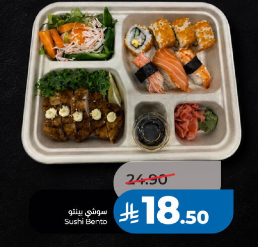 available at LULU Hypermarket in KSA, Saudi Arabia, Saudi - Al Khobar