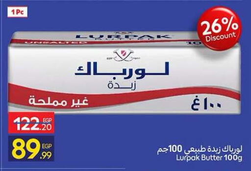 available at كارفور in Egypt - القاهرة