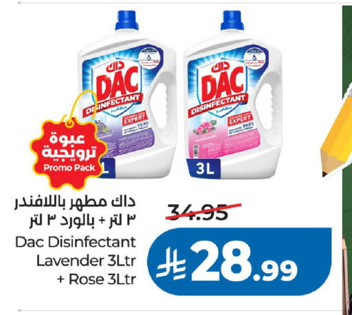 available at لولو هايبرماركت in مملكة العربية السعودية, السعودية, سعودية - الرياض