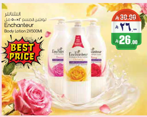 available at City Flower in KSA, Saudi Arabia, Saudi - Riyadh
