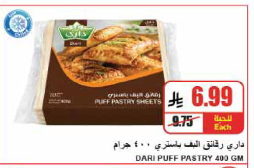 available at A ماركت in مملكة العربية السعودية, السعودية, سعودية - الرياض
