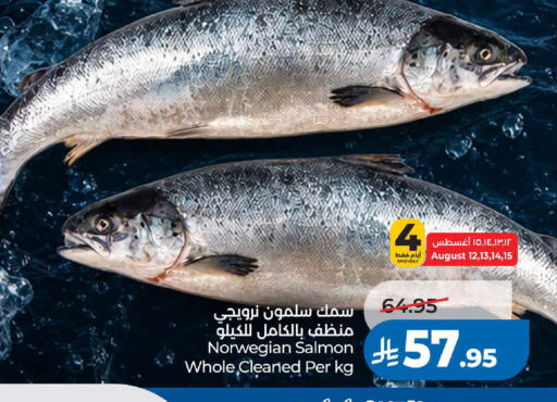 available at LULU Hypermarket in KSA, Saudi Arabia, Saudi - Khamis Mushait