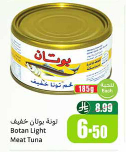 available at Othaim Markets in KSA, Saudi Arabia, Saudi - Riyadh
