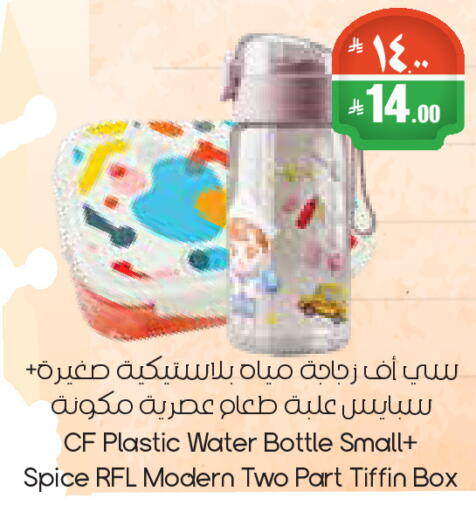 available at City Flower in KSA, Saudi Arabia, Saudi - Riyadh