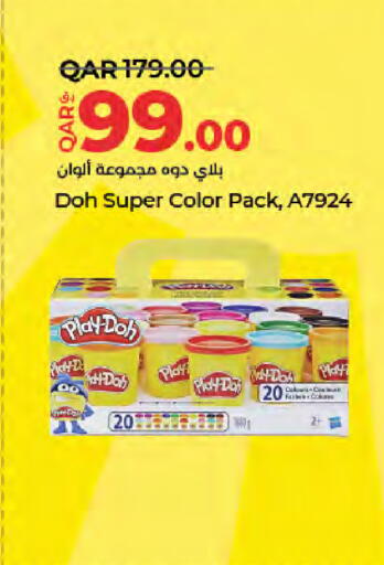 available at LuLu Hypermarket in Qatar - Doha