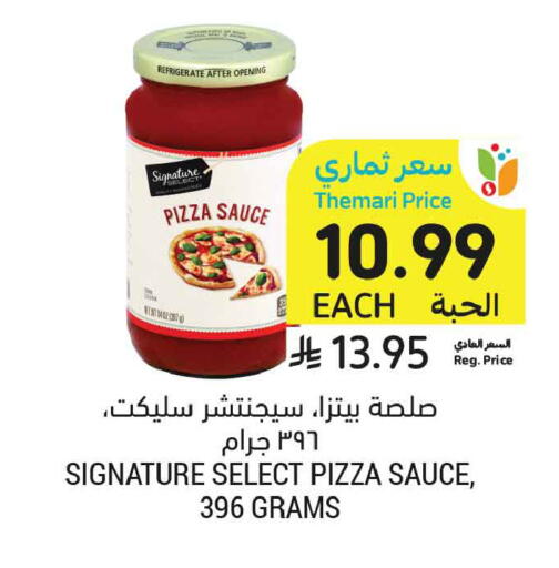 available at Tamimi Market in KSA, Saudi Arabia, Saudi - Tabuk