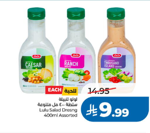 available at LULU Hypermarket in KSA, Saudi Arabia, Saudi - Al Khobar