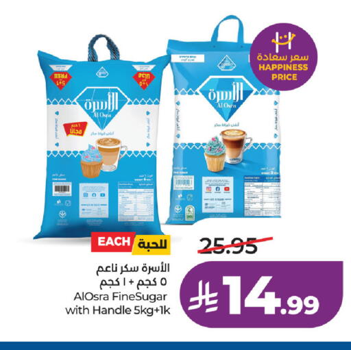 available at لولو هايبرماركت in مملكة العربية السعودية, السعودية, سعودية - الخبر‎