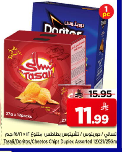 available at Mark & Save in KSA, Saudi Arabia, Saudi - Al Khobar