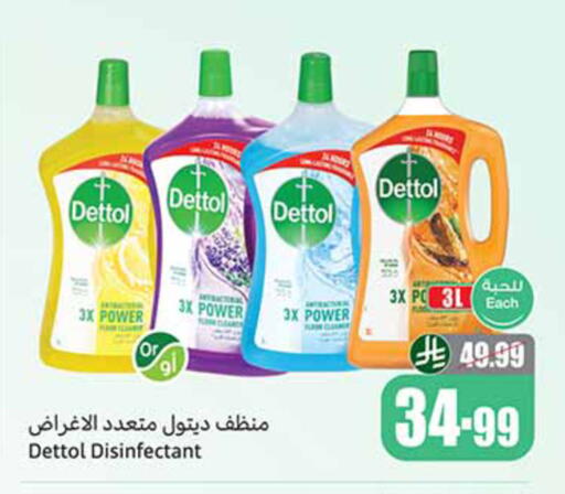 available at Othaim Markets in KSA, Saudi Arabia, Saudi - Al-Kharj