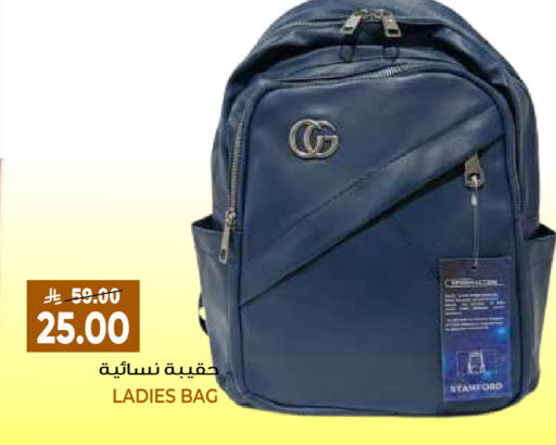 available at جراند هايبر in مملكة العربية السعودية, السعودية, سعودية - الرياض