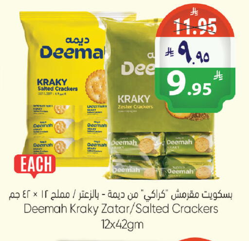 available at City Flower in KSA, Saudi Arabia, Saudi - Riyadh