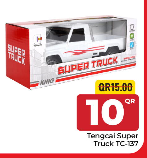 available at مركز التموين العائلي in قطر - أم صلال