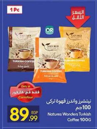 available at Carrefour  in Egypt - Cairo
