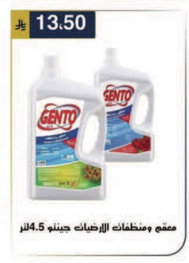available at الحسين توب أب in مملكة العربية السعودية, السعودية, سعودية - الرياض