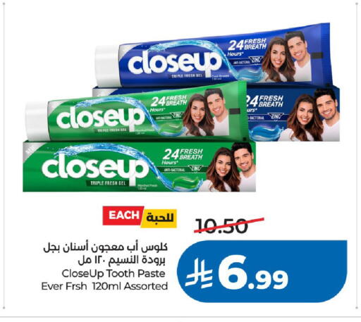 available at لولو هايبرماركت in مملكة العربية السعودية, السعودية, سعودية - الرياض
