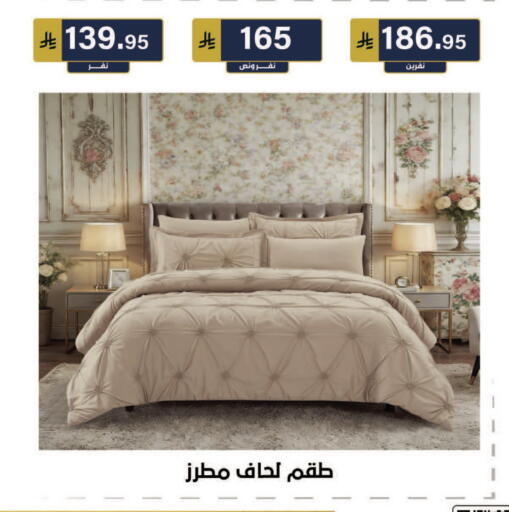 available at الحسين توب أب in مملكة العربية السعودية, السعودية, سعودية - الرياض