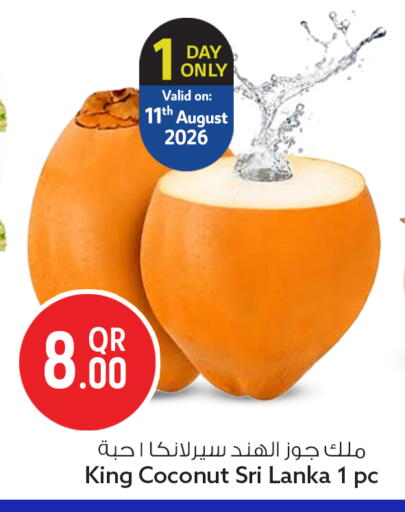 Coconut from Sri Lanka available at سفاري هايبر ماركت in قطر - الخور