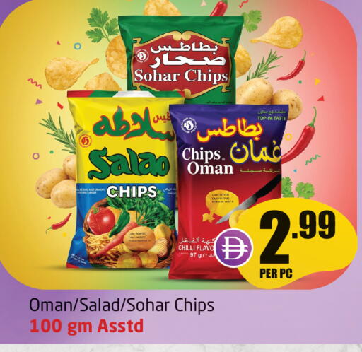 Chilli available at Delta Centre in UAE - Sharjah / Ajman