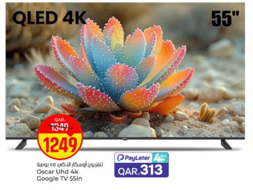 available at باريس هايبرماركت in قطر - الخور