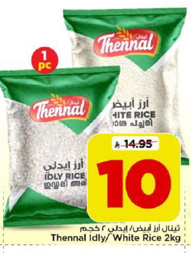 available at Mark & Save in KSA, Saudi Arabia, Saudi - Riyadh