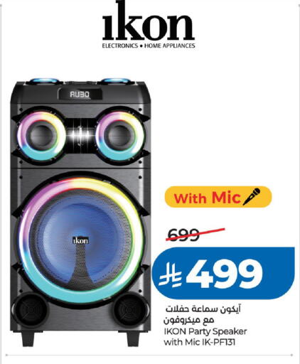 available at لولو هايبرماركت in مملكة العربية السعودية, السعودية, سعودية - الرياض