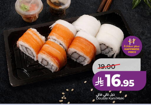 available at لولو هايبرماركت in مملكة العربية السعودية, السعودية, سعودية - الرياض