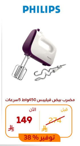 available at BuKhamseen Electric Appliances and Electronics in KSA, Saudi Arabia, Saudi - Al Khobar