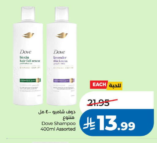 available at لولو هايبرماركت in مملكة العربية السعودية, السعودية, سعودية - خميس مشيط