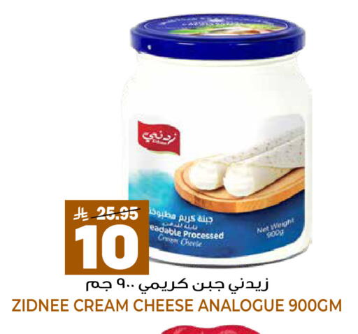available at جراند هايبر in مملكة العربية السعودية, السعودية, سعودية - الرياض