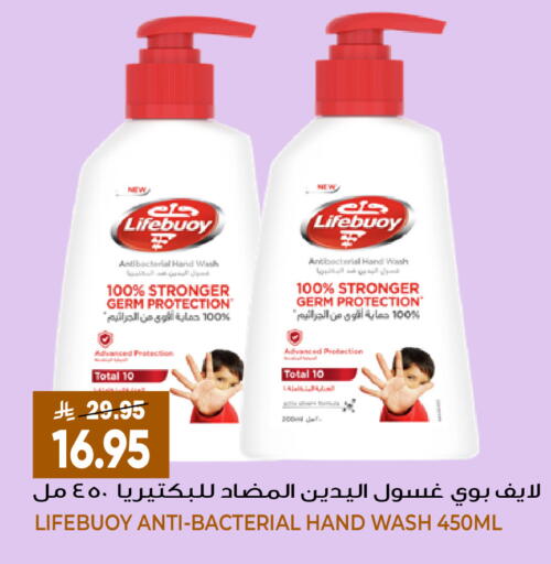 available at جراند هايبر in مملكة العربية السعودية, السعودية, سعودية - الرياض