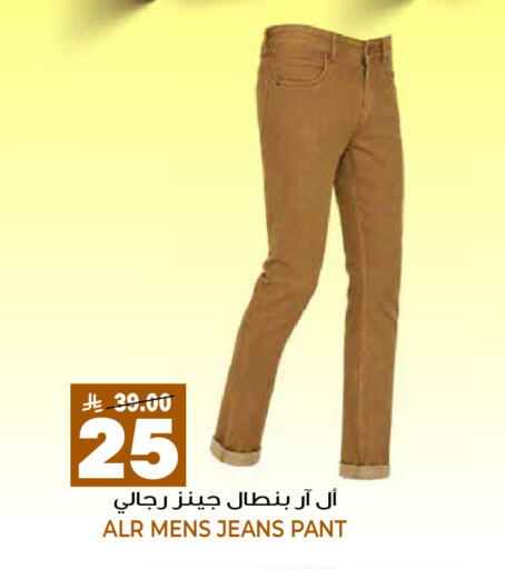available at جراند هايبر in مملكة العربية السعودية, السعودية, سعودية - الرياض